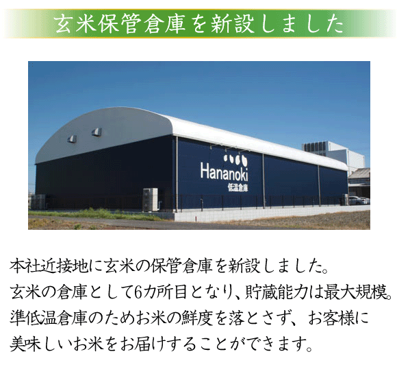 令和6年産 無洗米 三重県産コシヒカリ 5kg 銀姫 SI 令和6年産 無洗米 三重県産コシヒカリ 5kg 銀姫 SI