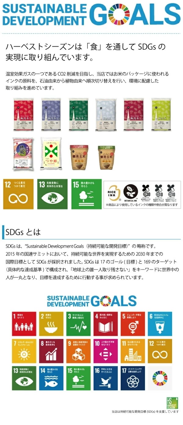 令和6年産 無洗米 三重県産コシヒカリ 5kg 銀姫 SI 令和6年産 無洗米 三重県産コシヒカリ 5kg 銀姫 SI
