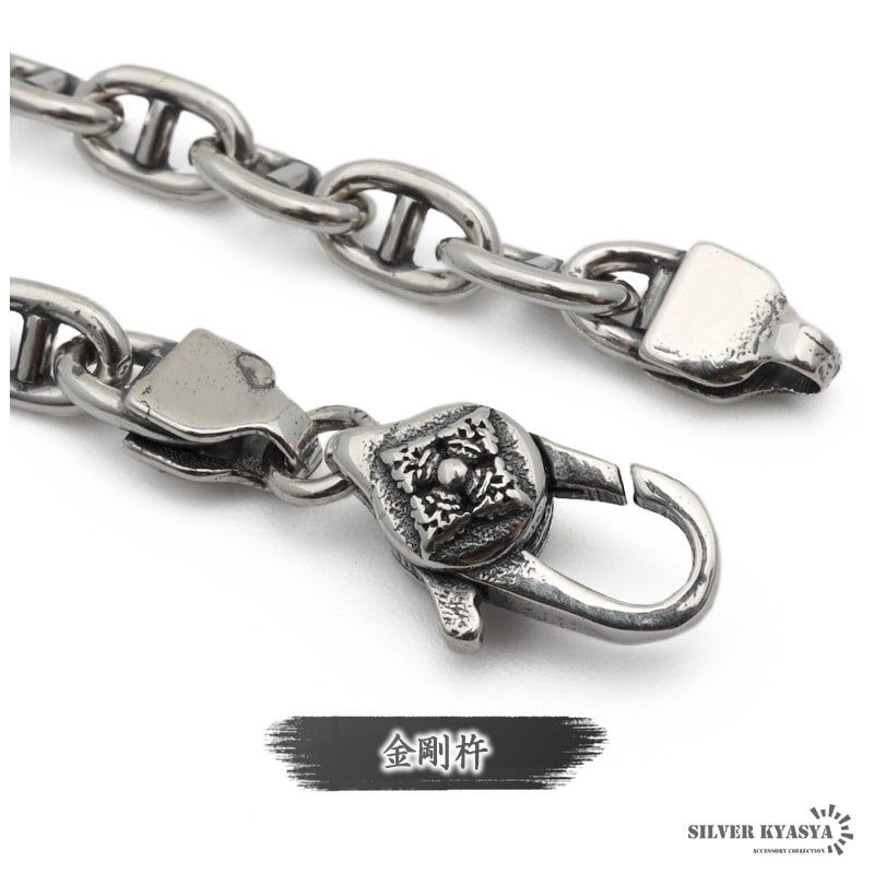 925 六字真言 チェーンブレスレット [bs177]