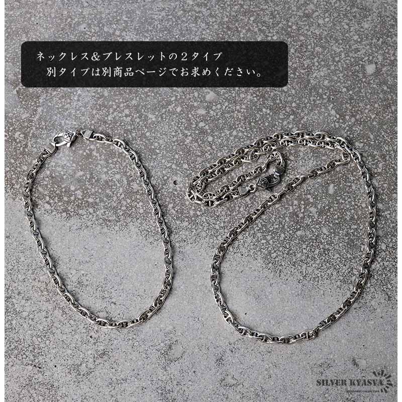 925 六字真言 チェーンブレスレット [bs177]