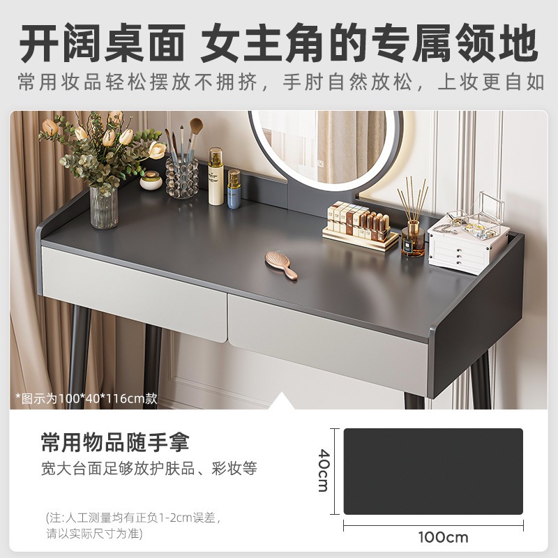 ライトラグジュアリードレッシングテーブルベッドルームモダンなシンプルメイクテーブルスモールインスタイル新しいインターネットセレブのドレッシングテーブル ライトラグジュアリードレッシングテーブルベッドルームモダンなシンプルメイクテーブルスモールインスタイル新しいインターネットセレブのドレッシングテーブル