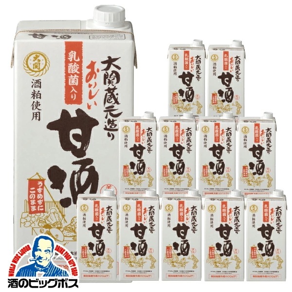 甘酒 大関 おいしい甘酒 乳酸菌入り 1000ml×2ケース/12本(012)『FSH』 甘酒 大関 おいしい甘酒 乳酸菌入り 1000ml×2ケース/12本(012)『FSH』