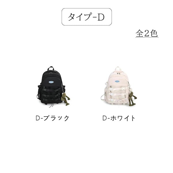 MOREJUDE★韓国★人気★LOVE LOVE BACKPACK 追跡あり 楽天市場】韓国風 韓国 リュック 新学期 新生活 可愛い DAYLIFE