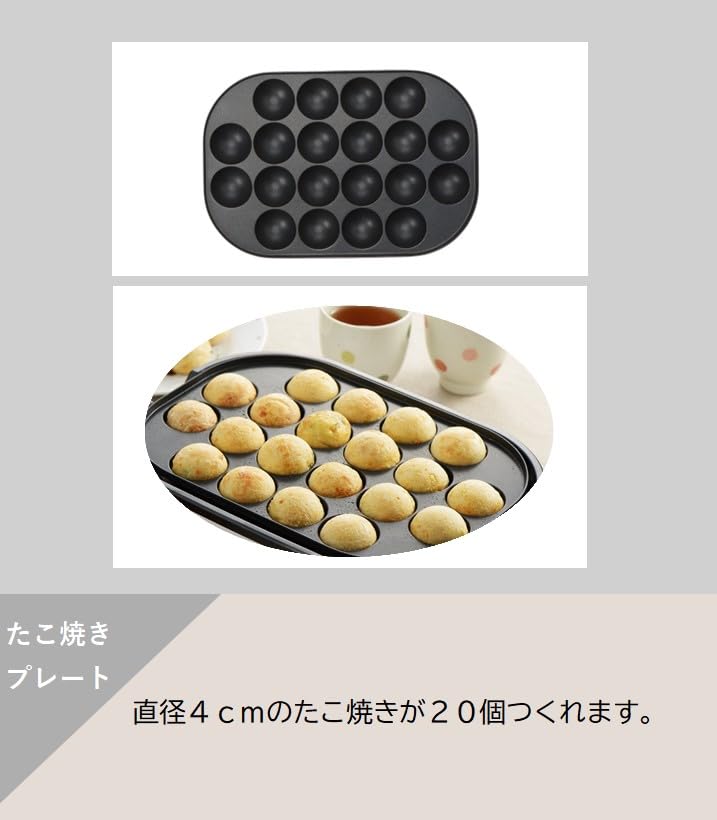 丸山技研 着脱式ミニホットプレート (３枚セット)