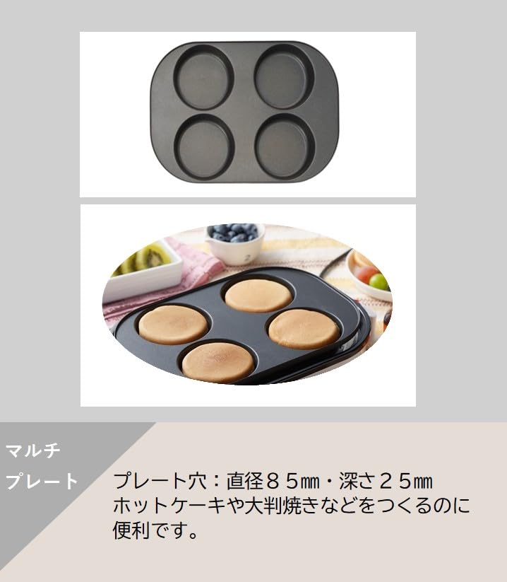 丸山技研 着脱式ミニホットプレート (３枚セット)