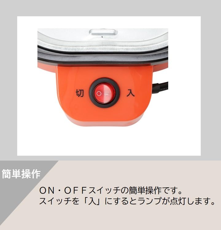 丸山技研 着脱式ミニホットプレート (３枚セット)