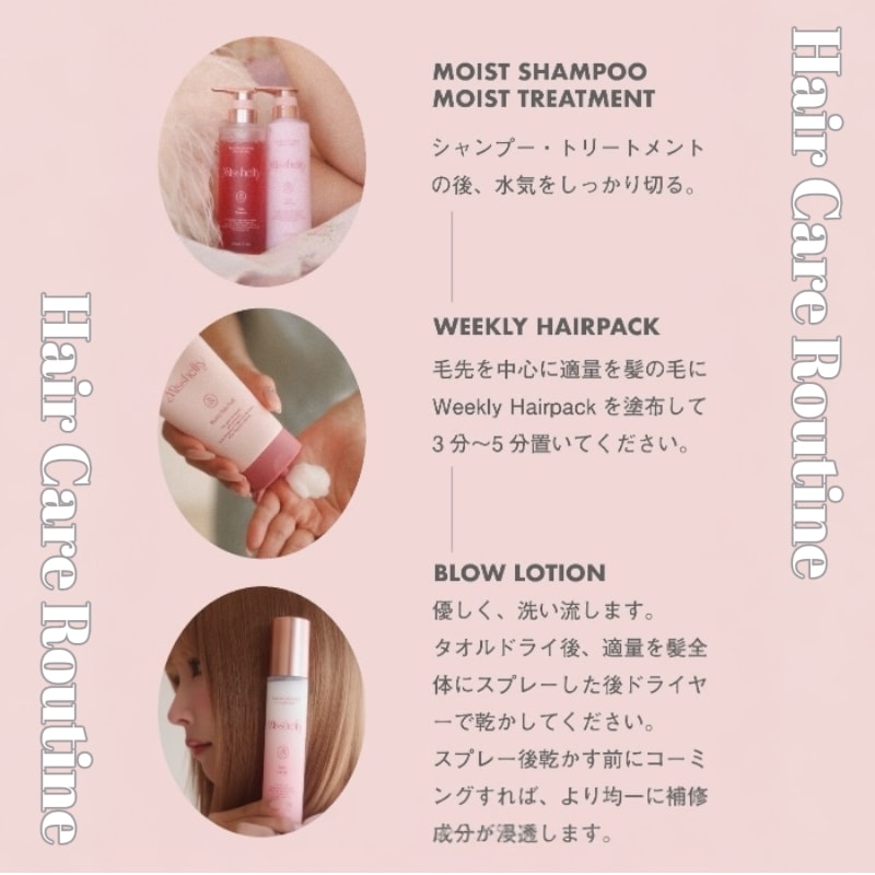 Qoo10] Misshelly ミスシェリー シャンプー&トリートメント