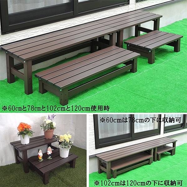 アルミ縁台 102cm ステップ台 アルミ 縁台 椅子 ベンチ 玄関 ベランダ