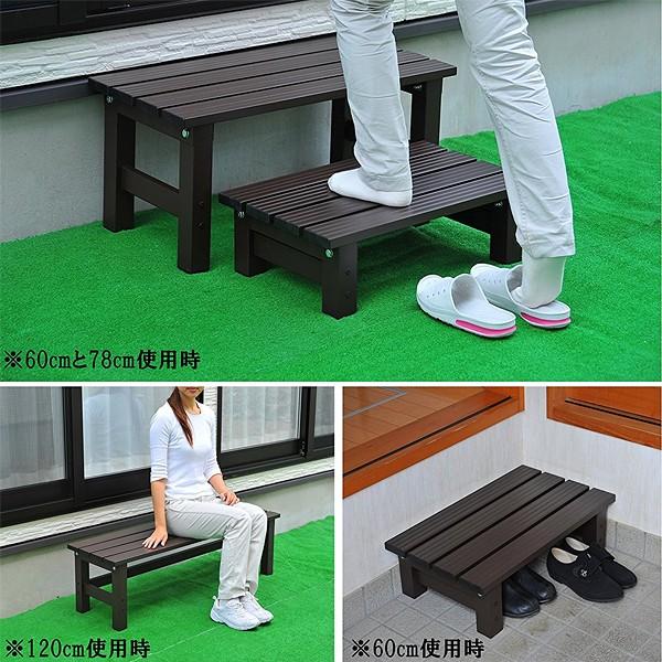 アルミ縁台 102cm ステップ台 アルミ 縁台 椅子 ベンチ 玄関 ベランダ
