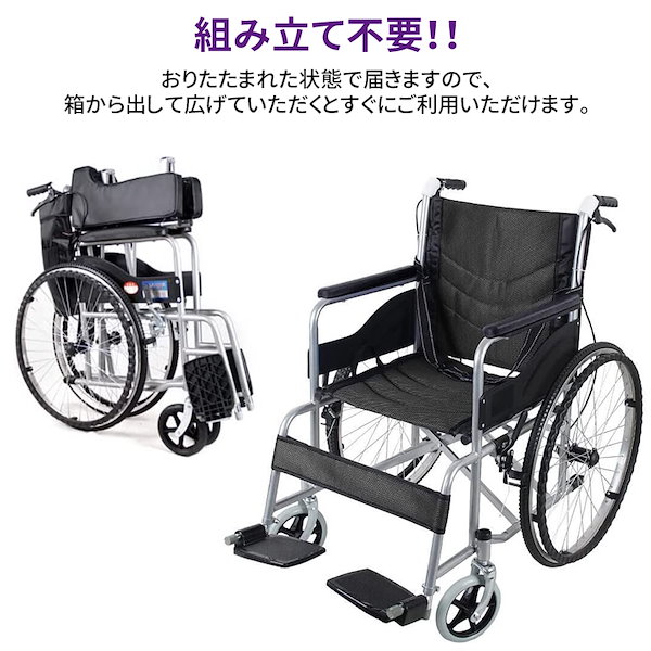 Qoo10] 車椅子 車いす 車イス 折りたたみ 軽量