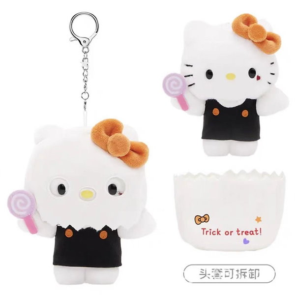 Qoo10] 可愛い鬼クールルミ玉桂犬マイメロディプリ