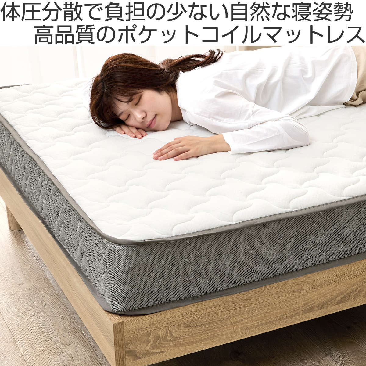 マットレス ポケットコイル シングル 寝心地柔らか 圧縮梱包 寝具 マット 圧縮ロール 搬入簡単 メッシュ 通気性 エッジサポート 快適 厚さ20 高品質 コンパクト 睡眠 寝姿勢 ベッド マットレス ポケットコイル シングル 寝心地柔らか 圧縮梱包 寝具 マット 圧縮ロール 搬入簡単 メッシュ 通気性 エッジサポート 快適 厚さ20 高品質 コンパクト 睡眠 寝姿勢 ベッド