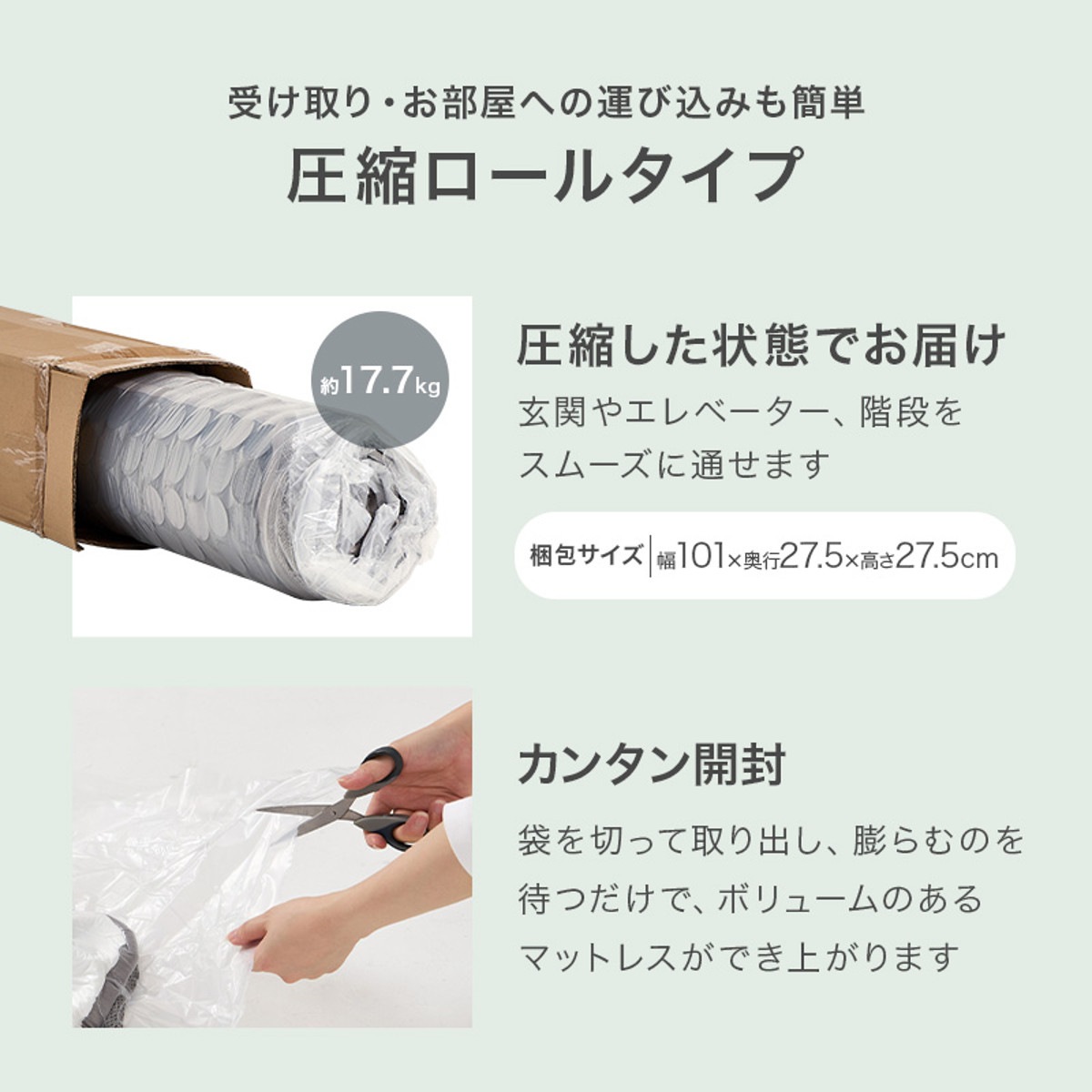 マットレス ポケットコイル シングル 寝心地柔らか 圧縮梱包 寝具 マット 圧縮ロール 搬入簡単 メッシュ 通気性 エッジサポート 快適 厚さ20 高品質 コンパクト 睡眠 寝姿勢 ベッド マットレス ポケットコイル シングル 寝心地柔らか 圧縮梱包 寝具 マット 圧縮ロール 搬入簡単 メッシュ 通気性 エッジサポート 快適 厚さ20 高品質 コンパクト 睡眠 寝姿勢 ベッド