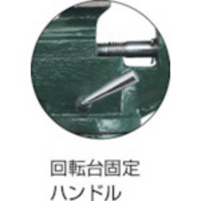 トラスコ中山 回転式ベンチバイス 100mm BV-100SN トラスコ中山 回転式ベンチバイス 100mm BV-100SN