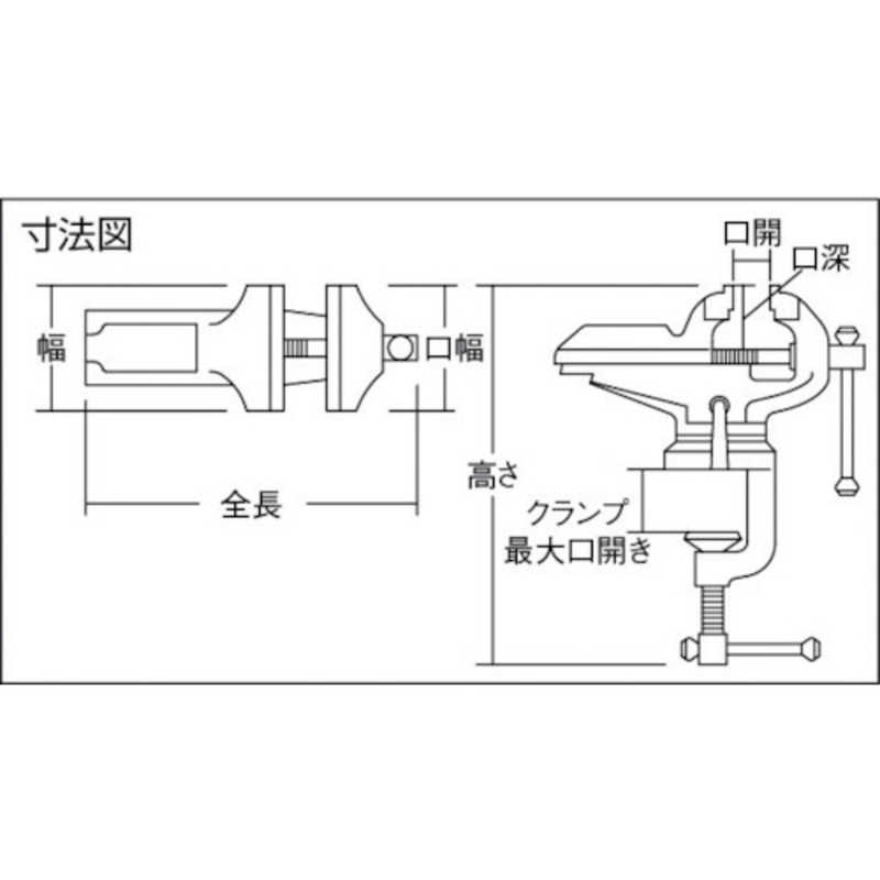トラスコ中山 回転式ベンチバイス 100mm BV-100SN トラスコ中山 回転式ベンチバイス 100mm BV-100SN