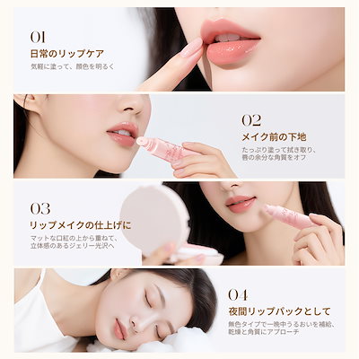 Qoo10] J.M.C.Y 【2個セット】3 in 1リップスティッ : ポイントメイク