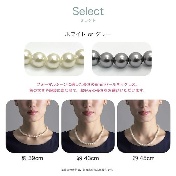 Qoo10] パール ネックレス 8mm 39cm 4