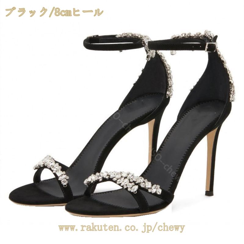 1000円OFFクーポン ピンヒール 8cm サンダル ラインストーン レディース クロスストラップ かわいい 歩きやすい 痛くない ストラップサンダル 春 夏 秋 美脚 低反発 キャバ 疲れにくい 1000円OFFクーポン ピンヒール 8cm サンダル ラインストーン レディース クロスストラップ かわいい 歩きやすい 痛くない ストラップサンダル 春 夏 秋 美脚 低反発 キャバ 疲れにくい