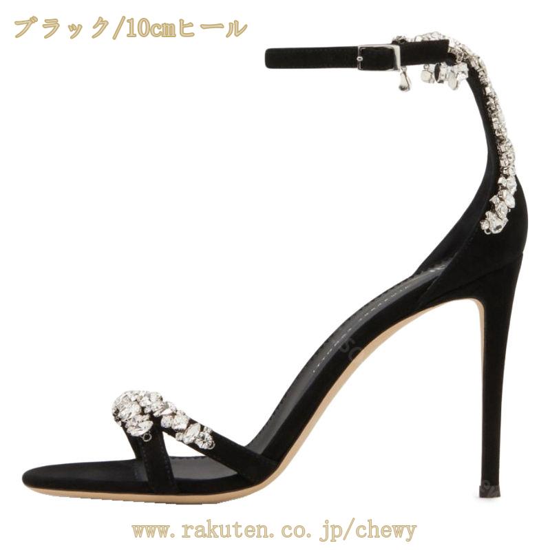 1000円OFFクーポン ピンヒール 8cm サンダル ラインストーン レディース クロスストラップ かわいい 歩きやすい 痛くない ストラップサンダル 春 夏 秋 美脚 低反発 キャバ 疲れにくい 1000円OFFクーポン ピンヒール 8cm サンダル ラインストーン レディース クロスストラップ かわいい 歩きやすい 痛くない ストラップサンダル 春 夏 秋 美脚 低反発 キャバ 疲れにくい