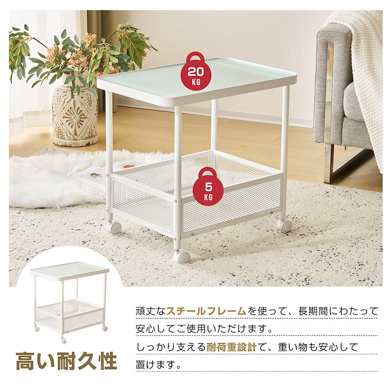 サイドテーブル リビングテーブル センターテーブル サイドワゴン キャスター付き ワゴン センターテーブル ガラス おしゃれ テーブル ガラス天板 コンパクト リビングテーブル 収納付き