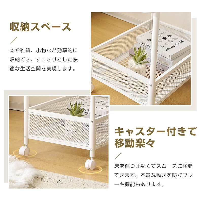 サイドテーブル リビングテーブル センターテーブル サイドワゴン キャスター付き ワゴン センターテーブル ガラス おしゃれ テーブル ガラス天板 コンパクト リビングテーブル 収納付き