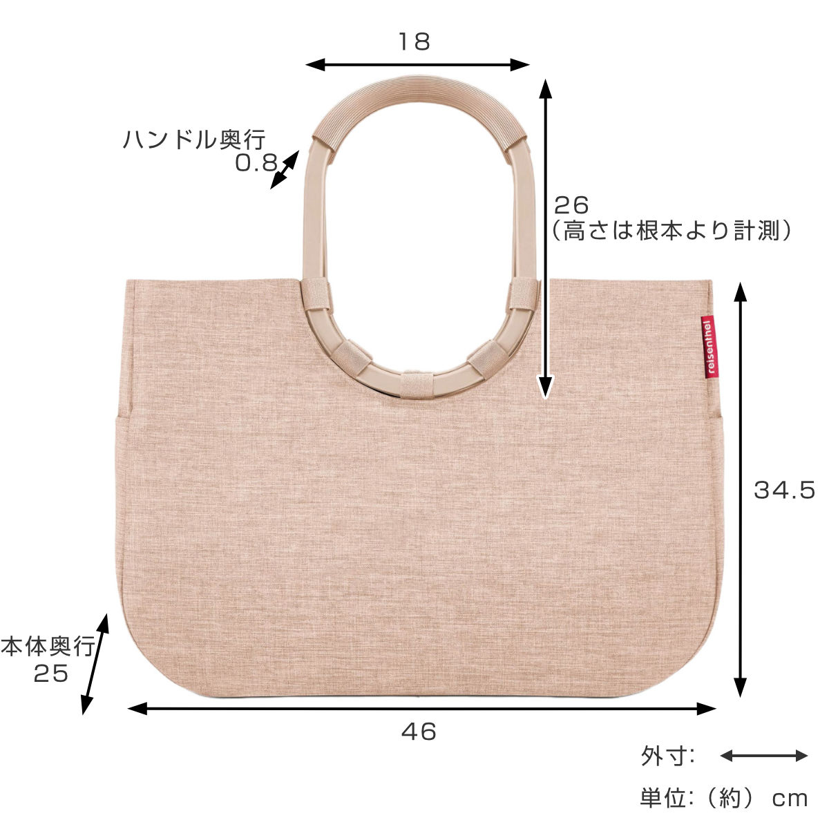 【アウトレット】ショッピングバッグ reisenthel LOOPSHOPPER L FRAME TWIST ライゼンタール 大容量 トートバッグ 買い物バッグ レディース バッグ マイバッグ 【アウトレット】ショッピングバッグ reisenthel LOOPSHOPPER L FRAME TWIST ライゼンタール 大容量 トートバッグ 買い物バッグ レディース バッグ マイバッグ