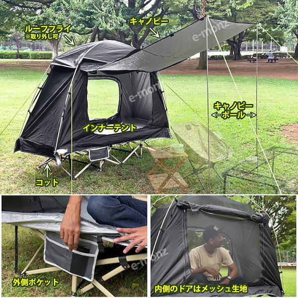 Qoo10] コットテント 高床式テント 1人用 折り