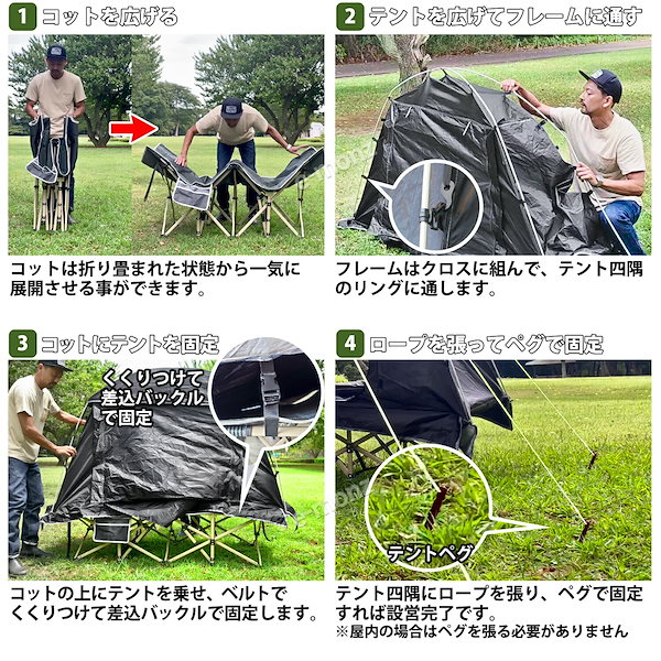 Amazon | [F.O.TOYBOX] キャンプ セット テント完成サイズ:80×80×90cm J581911 | キッズテント | おもちゃ