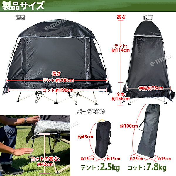 Qoo10] コットテント 高床式テント 1人用 折り