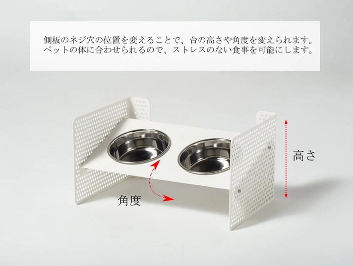 ペット用 食器 台 角度 高さ調整可能 エサ フードボウル 犬用 猫用 餌皿 餌入れ エサ皿 フード 重い エサ入れ 水飲み 食べやすい おしゃれ 傾斜 斜め