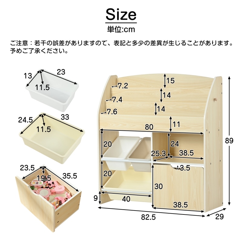 絵本ラック おもちゃ収納 絵本棚 収納ラック 収納ボックス 収納棚 キャスター付き 本箱 子供用シェルフ 収納ケース 子ども用 家具 木製 大容量 キッズ 子供服 おもちゃ箱 本棚 大容量 入学 入園 絵本ラック おもちゃ収納 絵本棚 収納ラック 収納ボックス 収納棚 キャスター付き 本箱 子供用シェルフ 収納ケース 子ども用 家具 木製 大容量 キッズ 子供服 おもちゃ箱 本棚 大容量 入学 入園