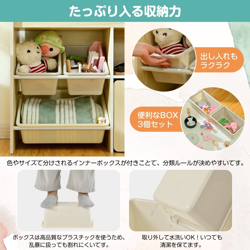 絵本ラック おもちゃ収納 絵本棚 収納ラック 収納ボックス 収納棚 キャスター付き 本箱 子供用シェルフ 収納ケース 子ども用 家具 木製 大容量 キッズ 子供服 おもちゃ箱 本棚 大容量 入学 入園 絵本ラック おもちゃ収納 絵本棚 収納ラック 収納ボックス 収納棚 キャスター付き 本箱 子供用シェルフ 収納ケース 子ども用 家具 木製 大容量 キッズ 子供服 おもちゃ箱 本棚 大容量 入学 入園