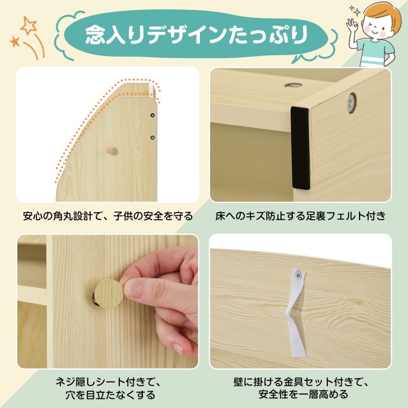 絵本ラック おもちゃ収納 絵本棚 収納ラック 収納ボックス 収納棚 キャスター付き 本箱 子供用シェルフ 収納ケース 子ども用 家具 木製 大容量 キッズ 子供服 おもちゃ箱 本棚 大容量 入学 入園 絵本ラック おもちゃ収納 絵本棚 収納ラック 収納ボックス 収納棚 キャスター付き 本箱 子供用シェルフ 収納ケース 子ども用 家具 木製 大容量 キッズ 子供服 おもちゃ箱 本棚 大容量 入学 入園