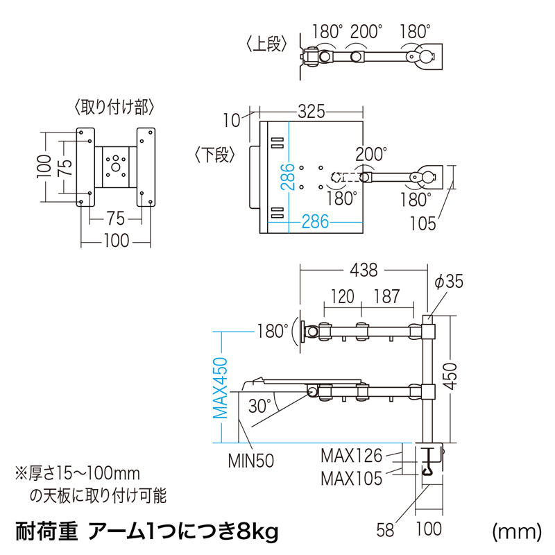 デュアルシステムアーム ノートPC台 CR-LA602