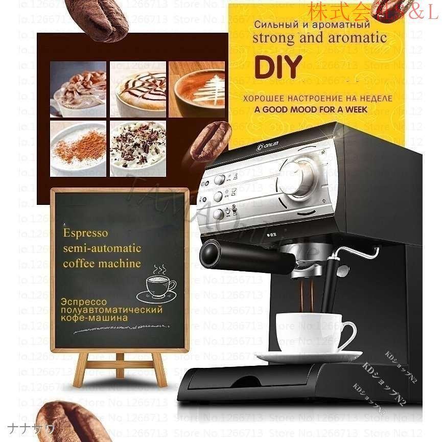 【2枚購入で100円OFF】イタリア製 20バー高圧蒸気半自動エスプレッソコーヒーマシン 家庭用 業務用 ミルクバブルコーヒーメーカー 【2枚購入で100円OFF】イタリア製 20バー高圧蒸気半自動エスプレッソコーヒーマシン 家庭用 業務用 ミルクバブルコーヒーメーカー