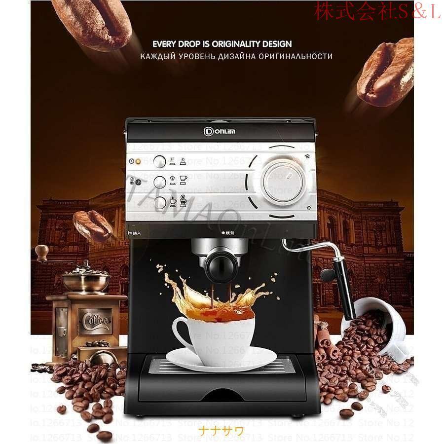 【2枚購入で100円OFF】イタリア製 20バー高圧蒸気半自動エスプレッソコーヒーマシン 家庭用 業務用 ミルクバブルコーヒーメーカー 【2枚購入で100円OFF】イタリア製 20バー高圧蒸気半自動エスプレッソコーヒーマシン 家庭用 業務用 ミルクバブルコーヒーメーカー