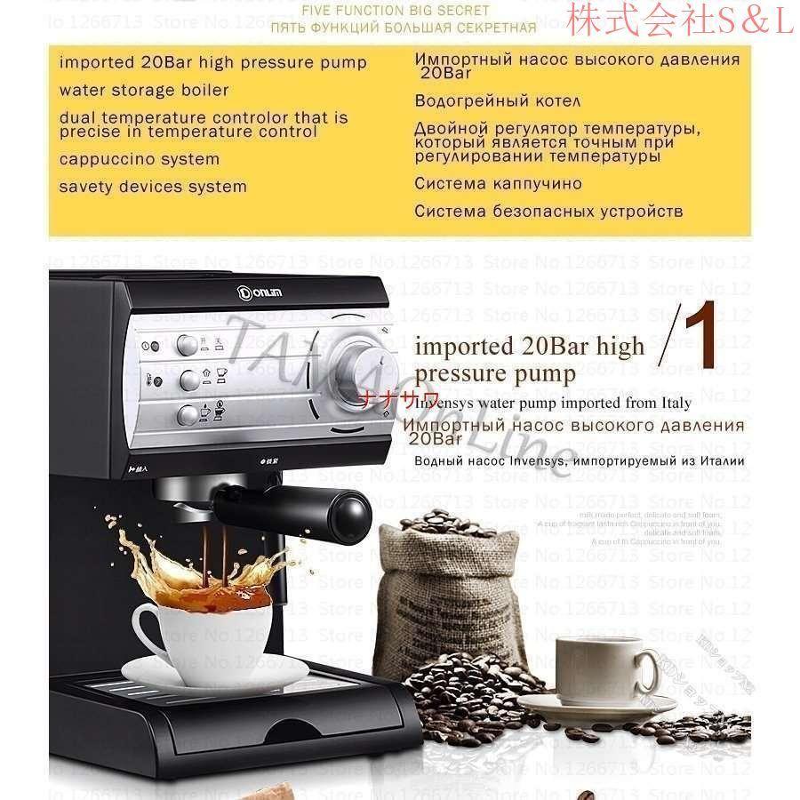 【2枚購入で100円OFF】イタリア製 20バー高圧蒸気半自動エスプレッソコーヒーマシン 家庭用 業務用 ミルクバブルコーヒーメーカー 【2枚購入で100円OFF】イタリア製 20バー高圧蒸気半自動エスプレッソコーヒーマシン 家庭用 業務用 ミルクバブルコーヒーメーカー