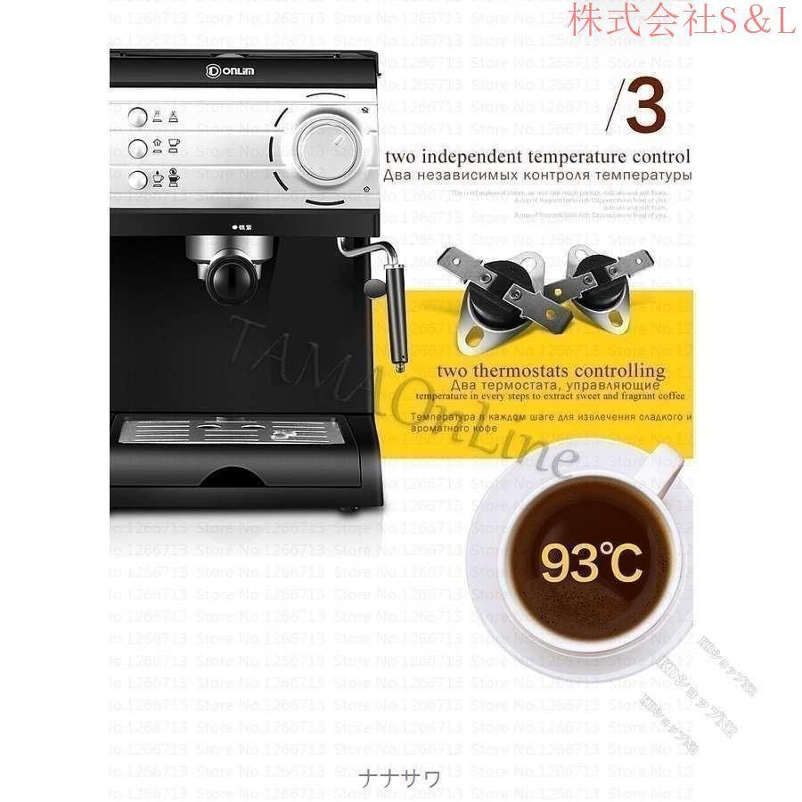 【2枚購入で100円OFF】イタリア製 20バー高圧蒸気半自動エスプレッソコーヒーマシン 家庭用 業務用 ミルクバブルコーヒーメーカー 【2枚購入で100円OFF】イタリア製 20バー高圧蒸気半自動エスプレッソコーヒーマシン 家庭用 業務用 ミルクバブルコーヒーメーカー