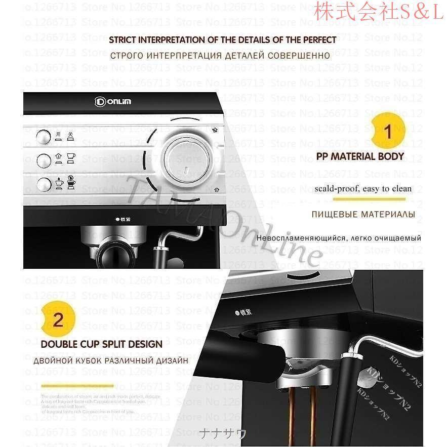 【2枚購入で100円OFF】イタリア製 20バー高圧蒸気半自動エスプレッソコーヒーマシン 家庭用 業務用 ミルクバブルコーヒーメーカー 【2枚購入で100円OFF】イタリア製 20バー高圧蒸気半自動エスプレッソコーヒーマシン 家庭用 業務用 ミルクバブルコーヒーメーカー