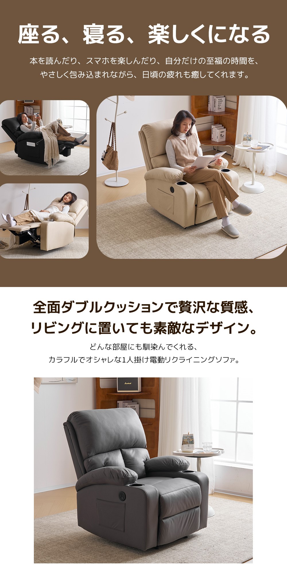 電動 リクライニングソファ 3人掛け USB」の人気商品一覧 | 安い商品を