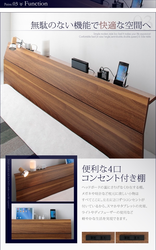 棚/4口コンセント付き デザインフロアローベッド [Douce]デュース [スタンダードボンネルコイルマットレス付き] シングル [フレーム色]ホワイト [マットレス色]ブラック