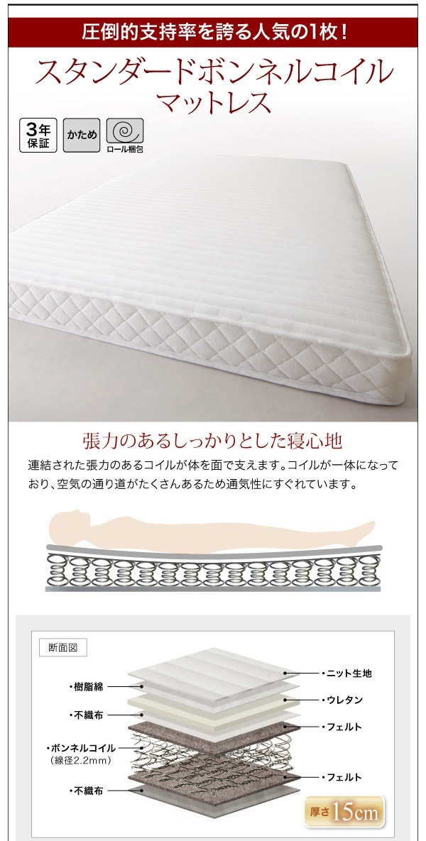 棚/4口コンセント付き デザインフロアローベッド [Douce]デュース [スタンダードボンネルコイルマットレス付き] シングル [フレーム色]ホワイト [マットレス色]ブラック