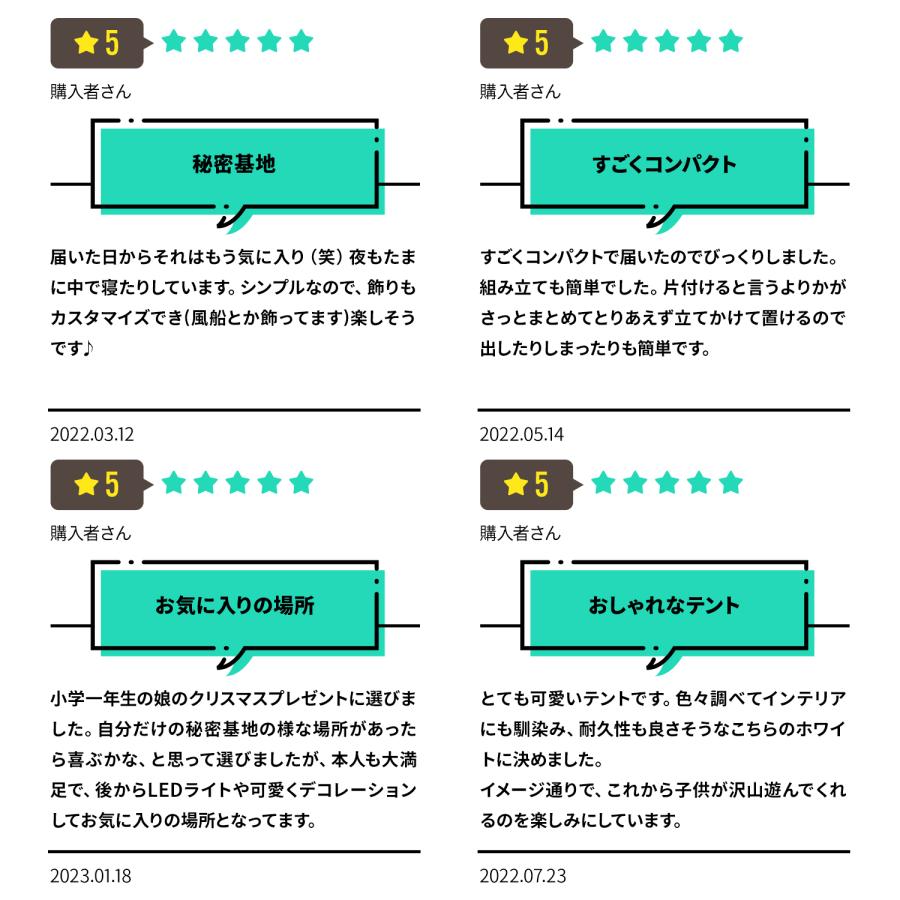 【急速出荷】キッズテント ティピー 子供 テント 室内 キッズ おしゃれ 折りたたみ 女の子 男の子 シンプル 北欧 おもちゃテント 子供用 室内遊具 家庭用 知育玩具 【急速出荷】キッズテント ティピー 子供 テント 室内 キッズ おしゃれ 折りたたみ 女の子 男の子 シンプル 北欧 おもちゃテント 子供用 室内遊具 家庭用 知育玩具