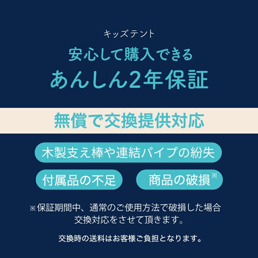 【急速出荷】キッズテント ティピー 子供 テント 室内 キッズ おしゃれ 折りたたみ 女の子 男の子 シンプル 北欧 おもちゃテント 子供用 室内遊具 家庭用 知育玩具 【急速出荷】キッズテント ティピー 子供 テント 室内 キッズ おしゃれ 折りたたみ 女の子 男の子 シンプル 北欧 おもちゃテント 子供用 室内遊具 家庭用 知育玩具