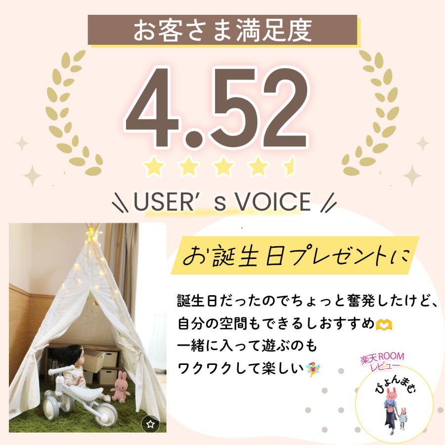 【急速出荷】キッズテント ティピー 子供 テント 室内 キッズ おしゃれ 折りたたみ 女の子 男の子 シンプル 北欧 おもちゃテント 子供用 室内遊具 家庭用 知育玩具 【急速出荷】キッズテント ティピー 子供 テント 室内 キッズ おしゃれ 折りたたみ 女の子 男の子 シンプル 北欧 おもちゃテント 子供用 室内遊具 家庭用 知育玩具