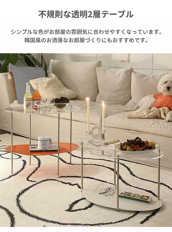 アクリル ローテーブル クリア　2段 201.jpg