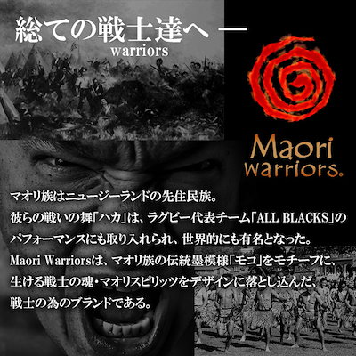 格安セール 送料無料 Maori warriors/ : メンズバッグ・シューズ・小物 クーポン