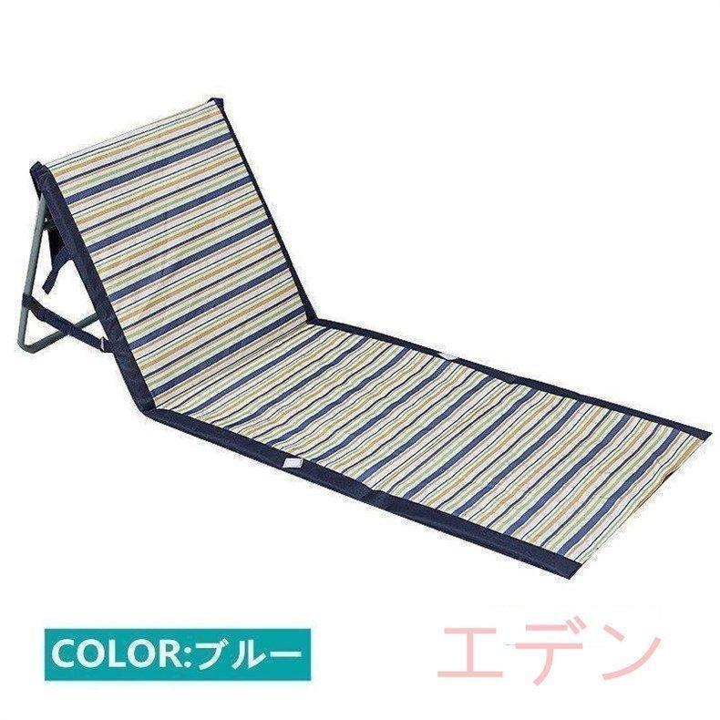 即纳ビーチベッド リクライニング 簡易ベッド ニトリ　テスリン 1.5 デッキチェア 折りたたみベット サマーベッド ビーチチェア 折りたたみチェアー レジャー_4