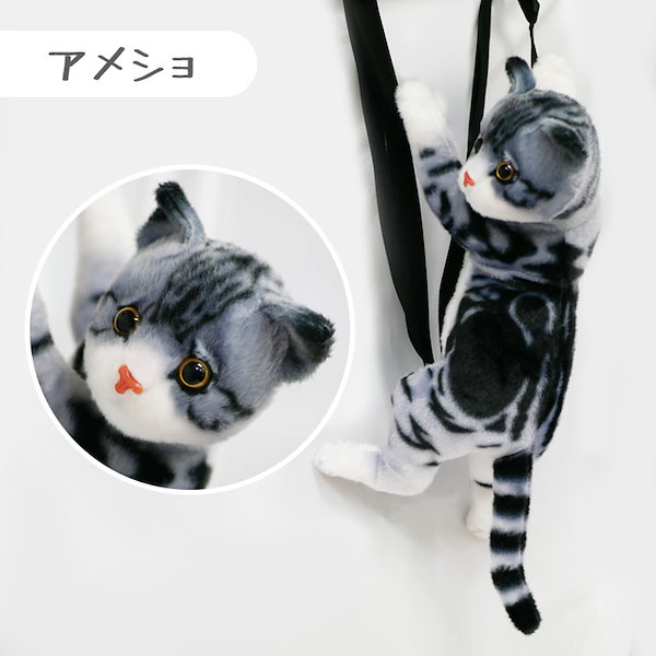 ロシアンブルー 猫型リュック ラグドール 猫 ぬいぐるみ プレゼント 誕生日 ロシアンブルー 猫型リュック ラグドール 猫 ぬいぐるみ