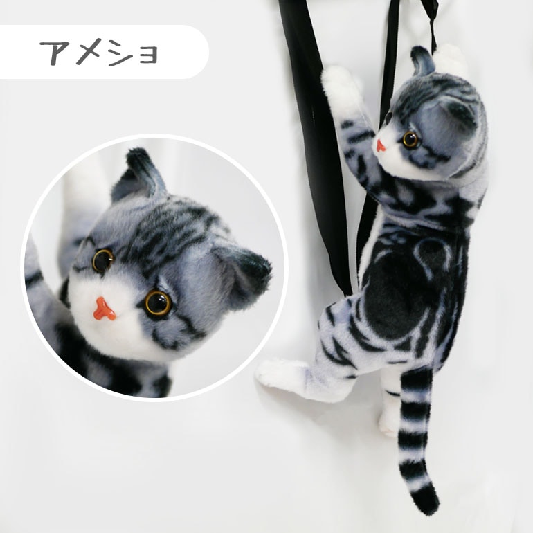 Qoo10] ねこ 猫 ぬいぐるみ リュック リアル